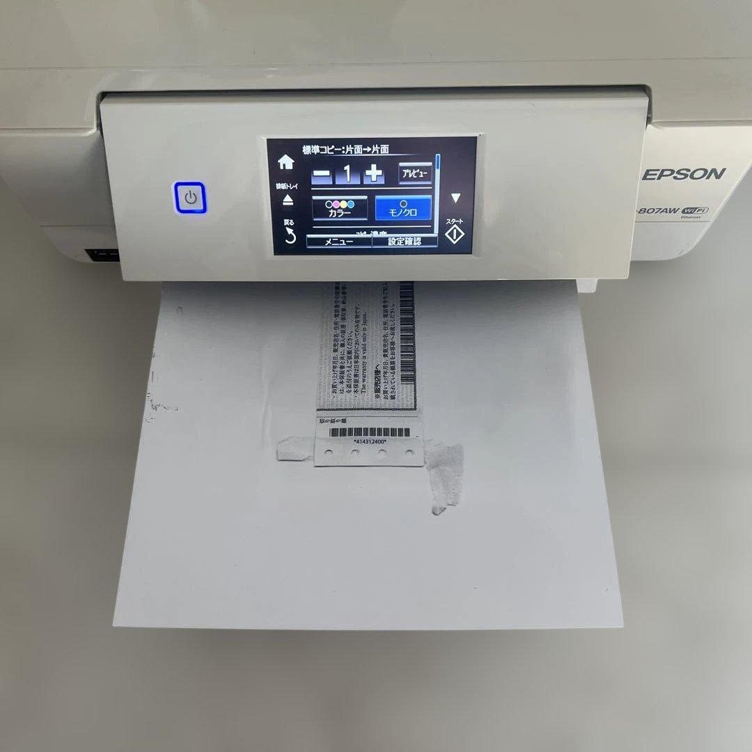 EPSON エプソン　EP-807AW プリンター　WiFi対応　インク付
