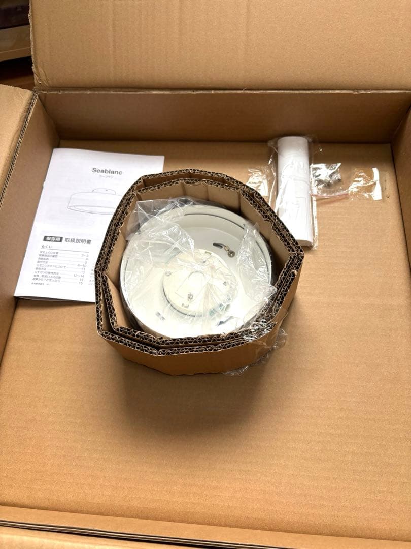 LOWYA シーリングライト　アッパーライト付き　間接照明8畳 ホワイト