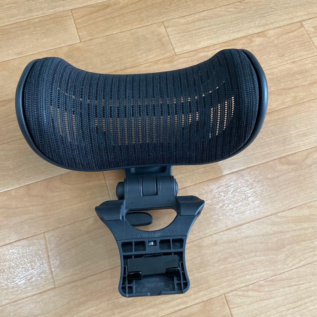 アーロンチェア　ヘッドレスト　VendorGear