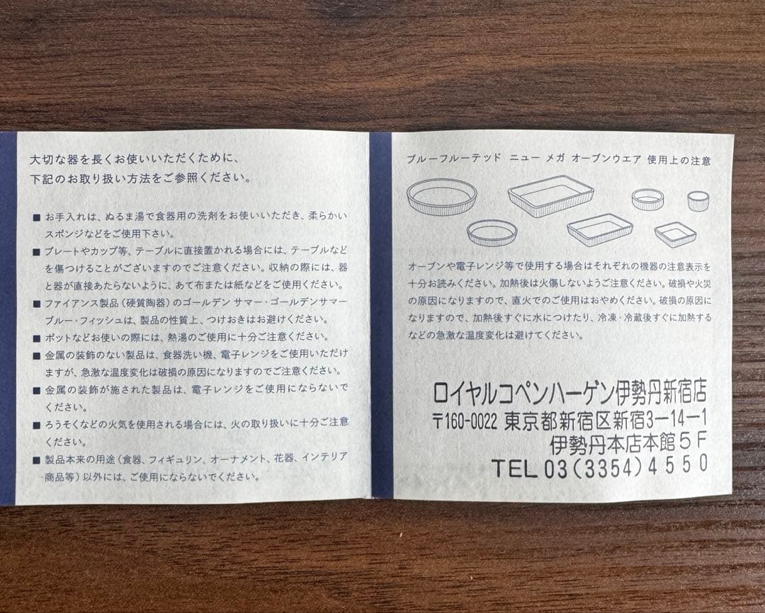   ブルーフルーテッドメガ プレート22cm 2枚