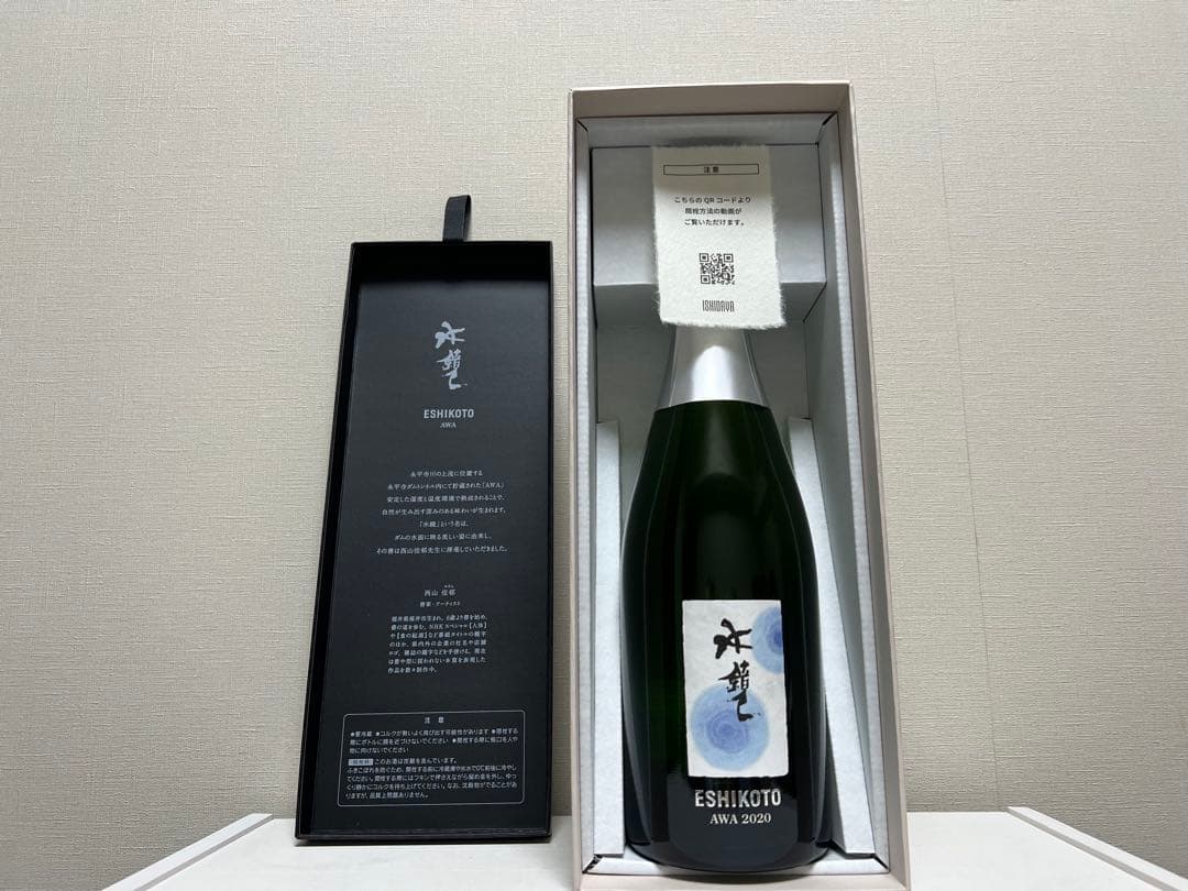 ESIKOTO 水鏡 AWA 2020