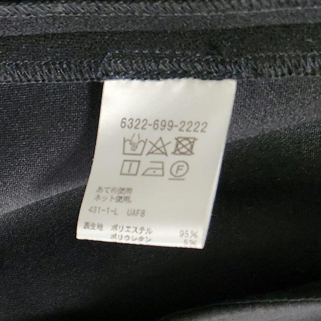 ユナイテッドアローズ　パンツスーツ　ブラック　無地　ノーカラー　テーパード　美品