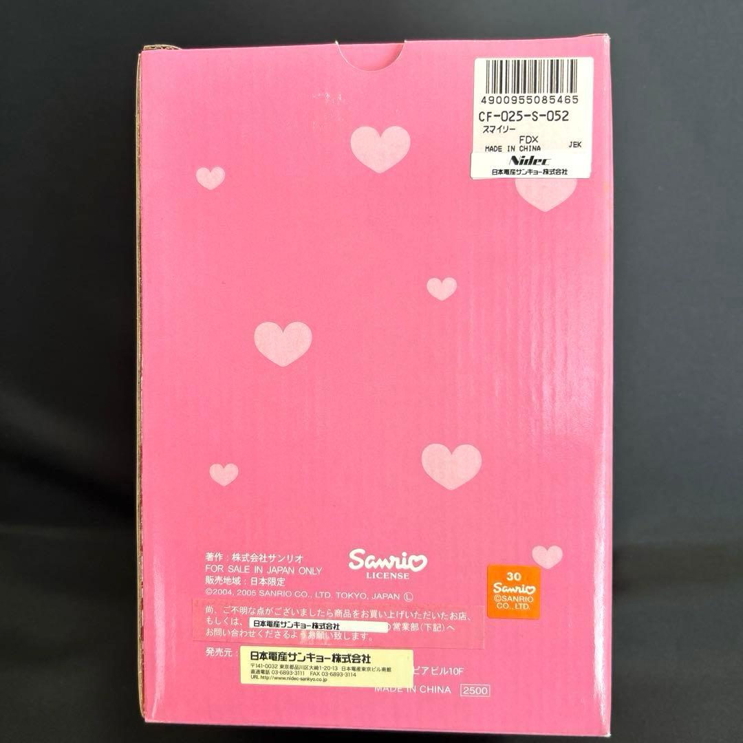 サンリオ　チャーミーキティ 2005年　回転ぬいぐるみオルゴール