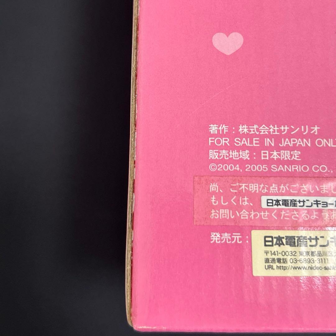 サンリオ　チャーミーキティ 2005年　回転ぬいぐるみオルゴール