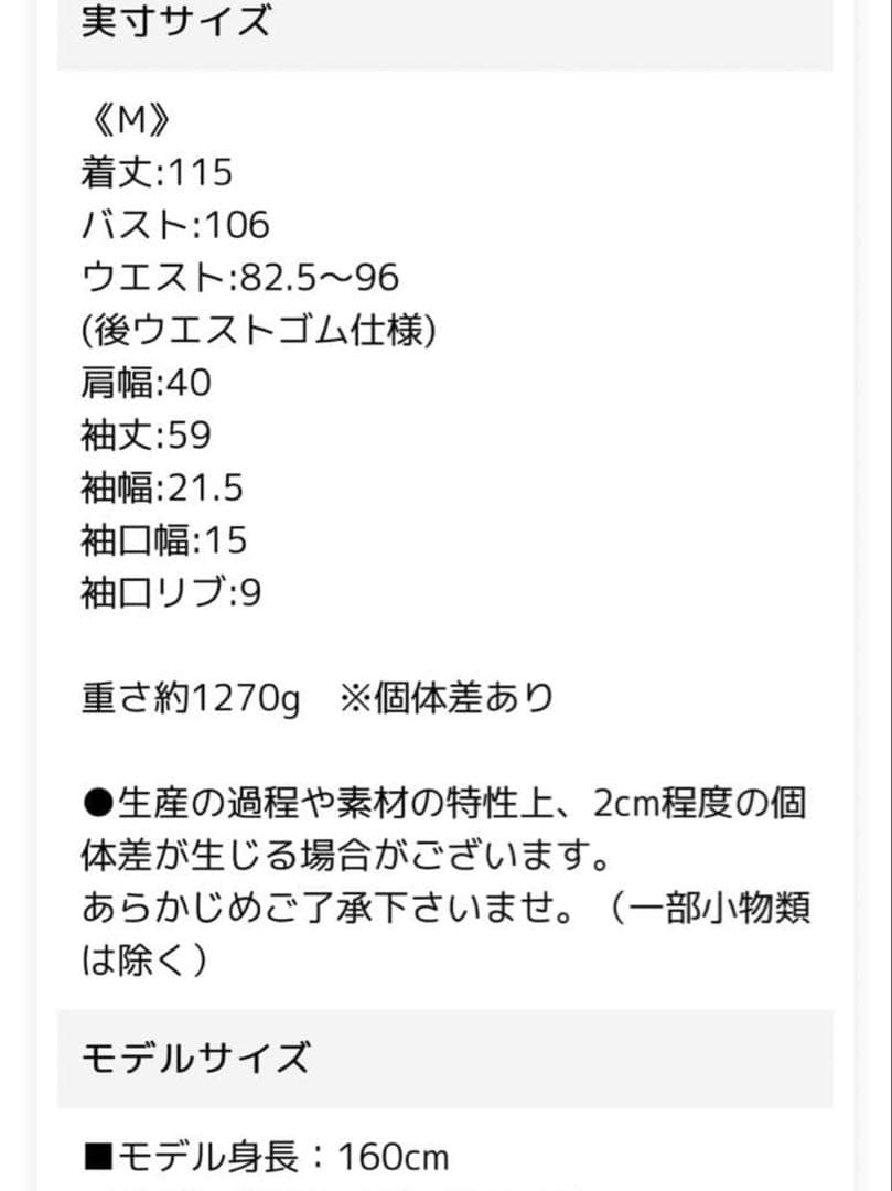 ビッグカラー フレア ダウン ドレスコート le reve vaniller