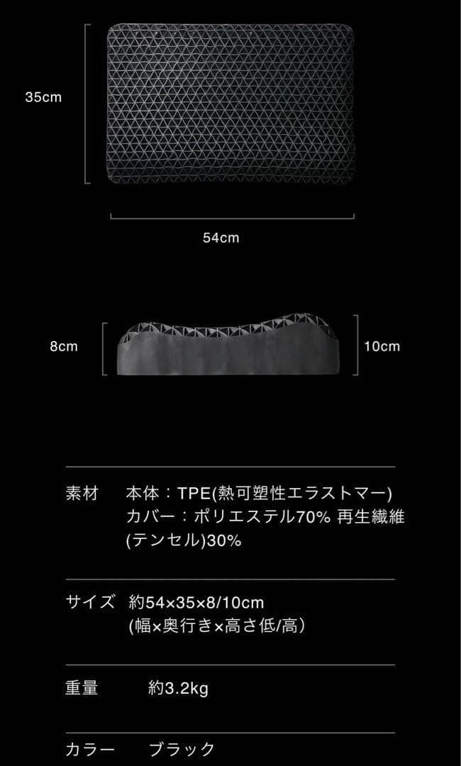 【未使用】ヒツジのいらない枕 至極 HT-001 枕カバー付き