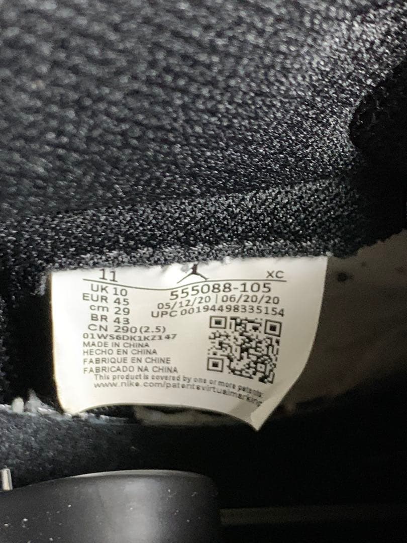 air jordan1 ダークモカ　NIKE 29cm