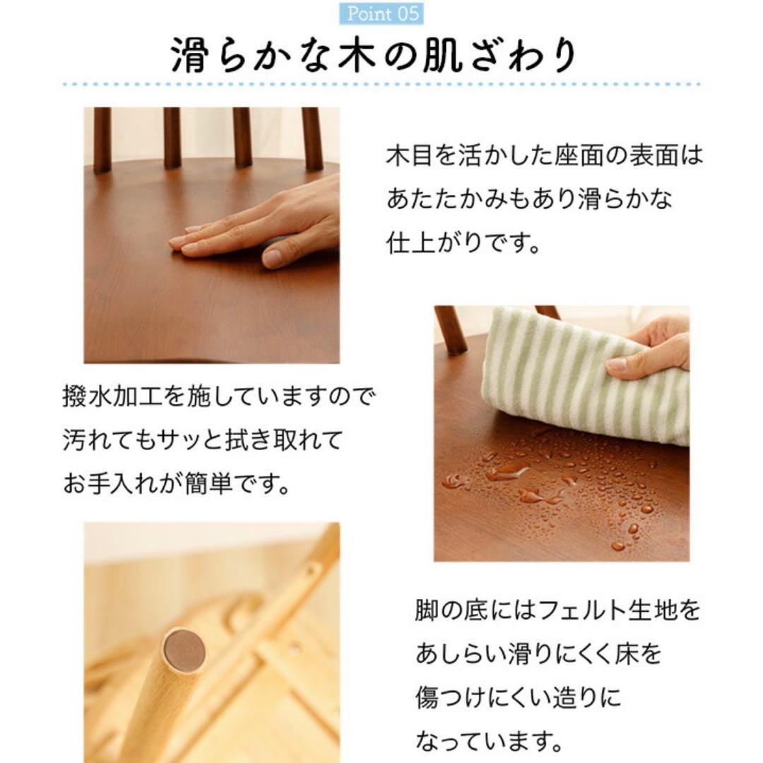 木製ウィンザーチェア【ヴィンテージ調/ブラウン】２脚セット