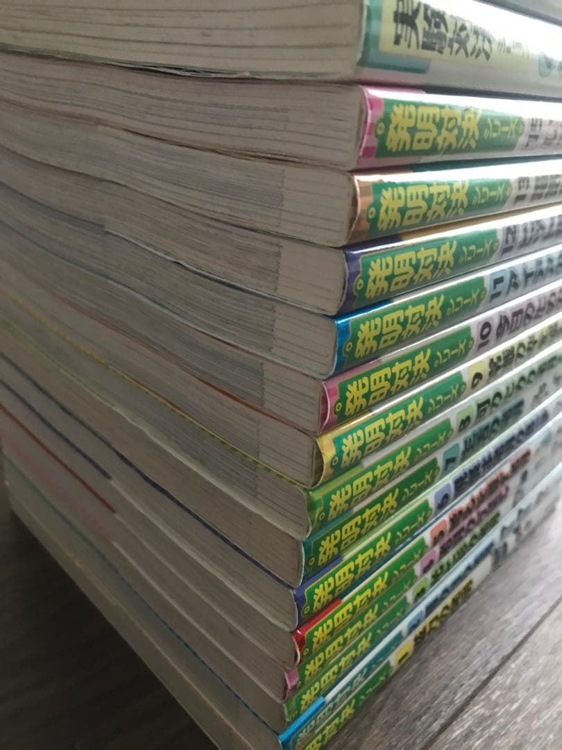 かがくるBOOK 発明対決シリーズ16冊セット