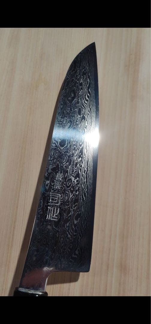 日野浦司作 ダマスカス　ATS34 牛刀　210mm