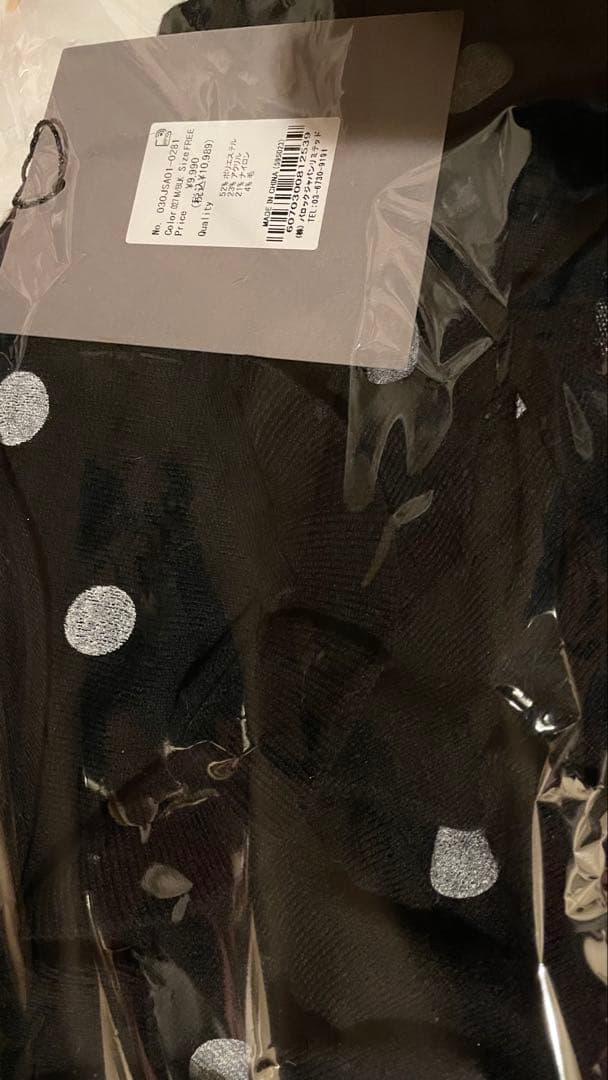 SLY スライ　ミチ MICHIXSLY DOTS KNIT トップス