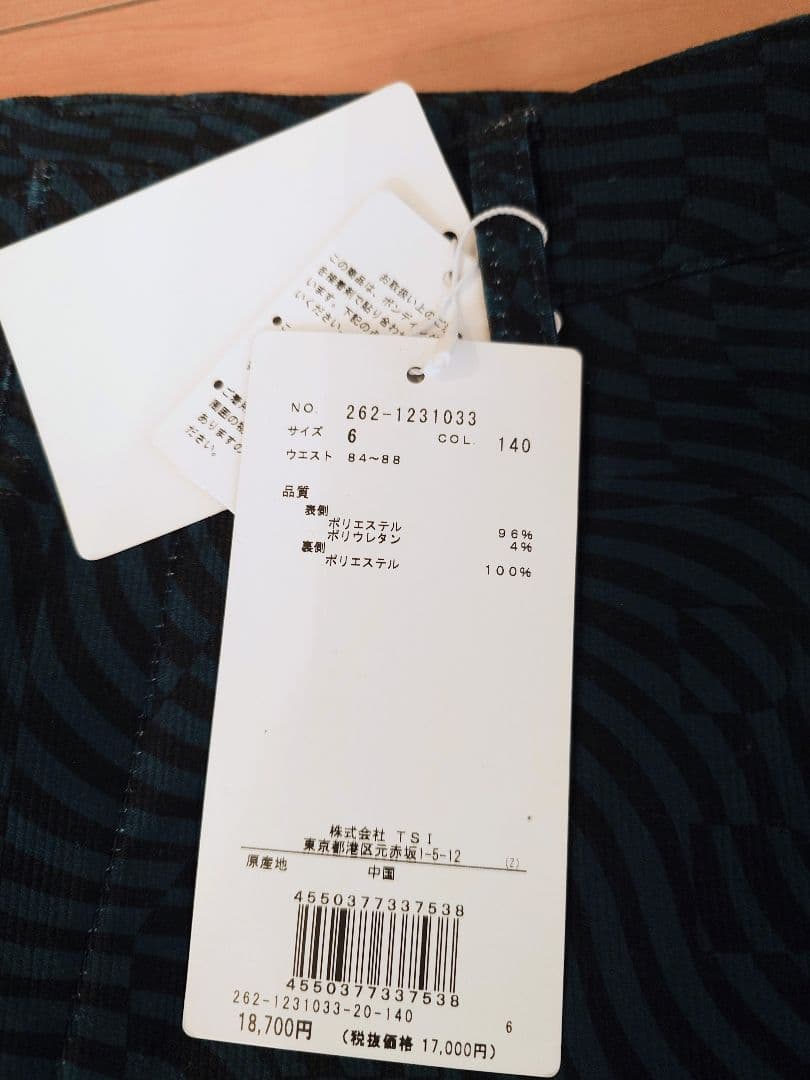 Jack Bunny!! ボンディングゴルフパンツ 　防寒パンツ　6サイズＸＬ