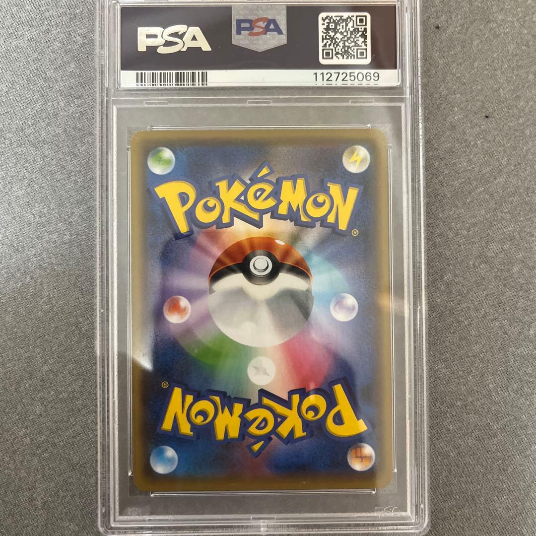 YU NAGABA×ポケモンカードゲーム PROMO S- ピカチュウpsa８