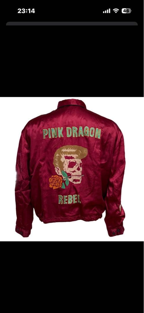 ピンクドラゴン スカジャン