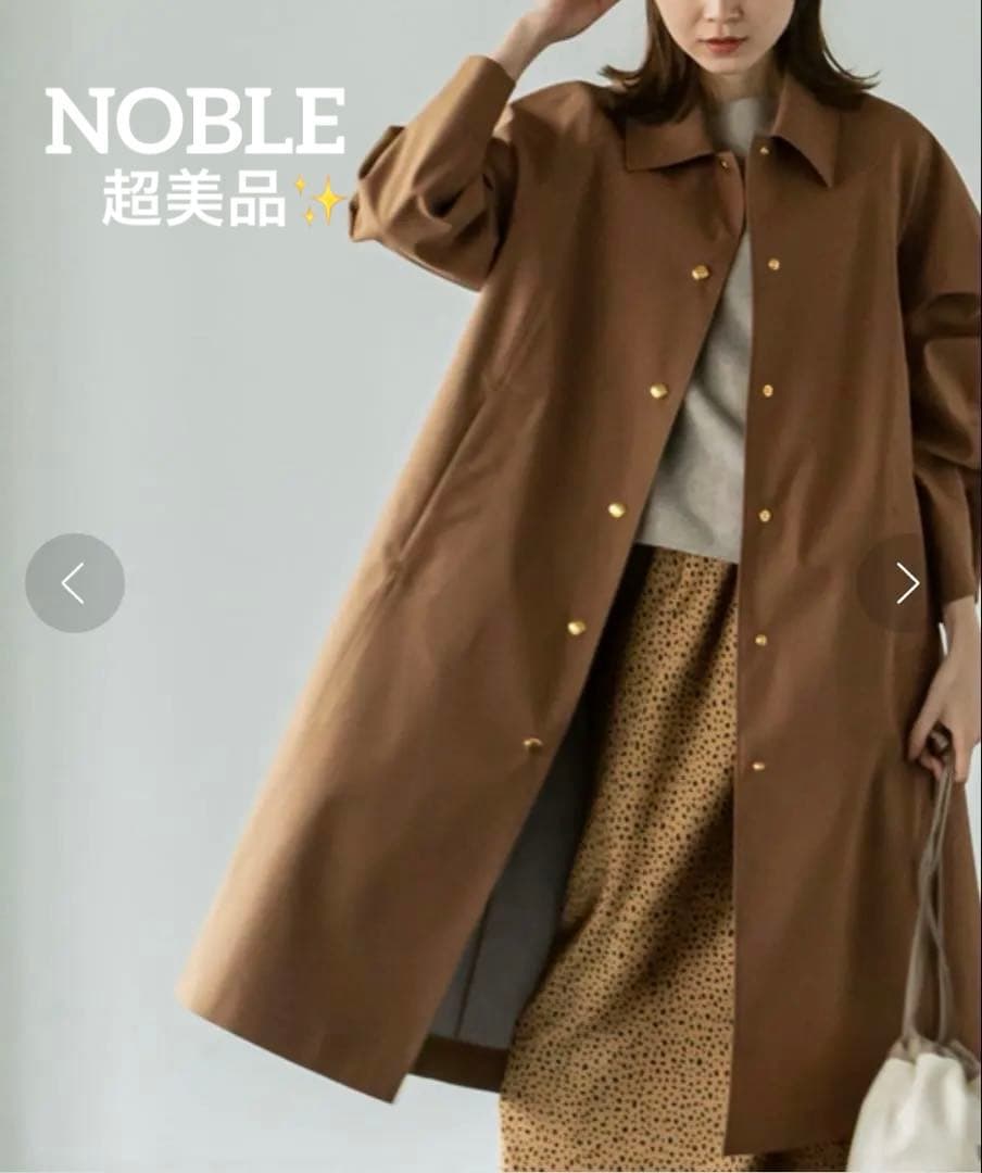 極美品★NOBLE｜定価3,8万 22AW ウインドプルーフステンカラーコート