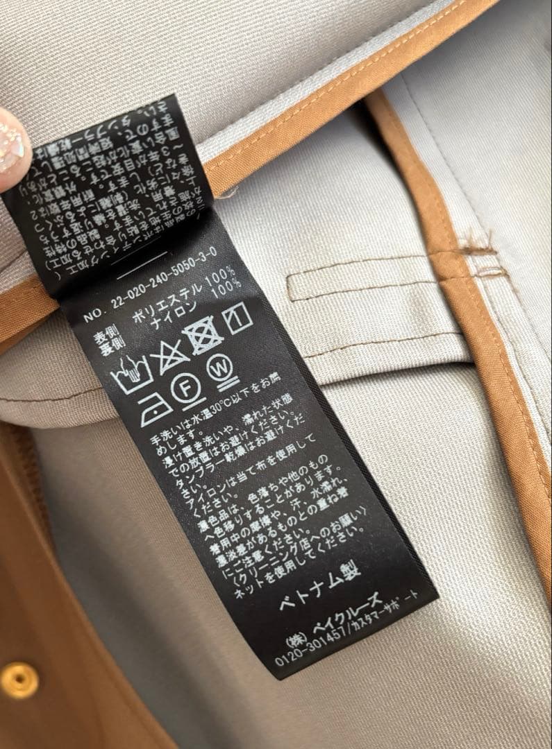 極美品★NOBLE｜定価3,8万 22AW ウインドプルーフステンカラーコート