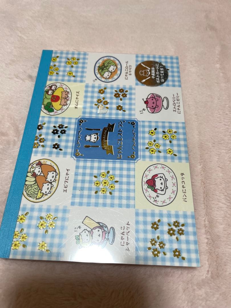 @フルーツバスケット