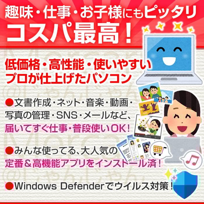 超美品 NEC i7 SSD128GB+HDD750GB 16GB №021