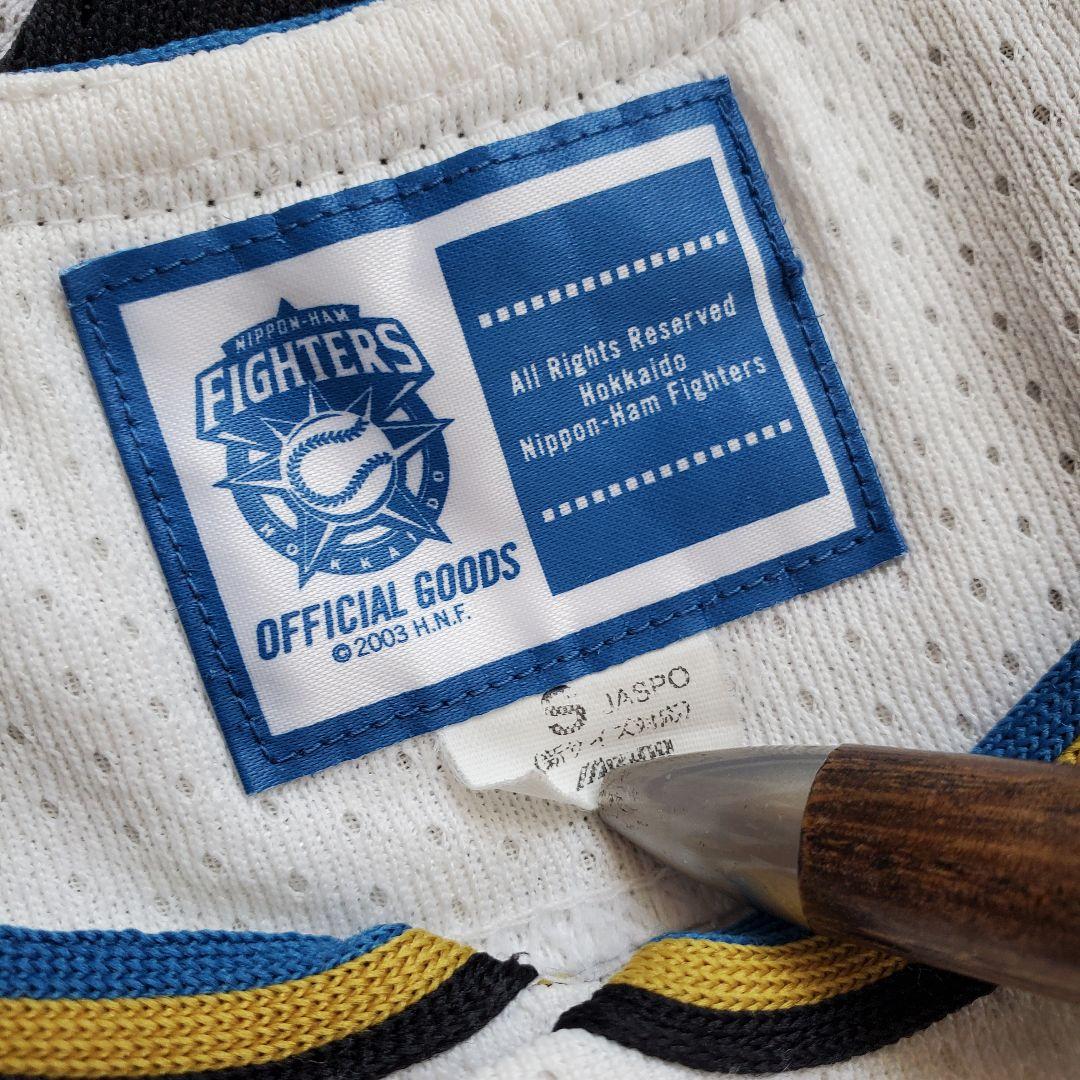 北海道日本ハムファイターズ　ダルビッシュ有 ユニフォーム　日ハム　メジャー 野球