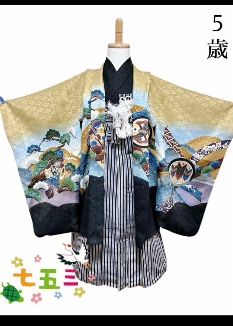 簡単袴セット　七五三　5歳　男の子　セット　一式　黄土色　兜　縦縞袴【お値下げ】