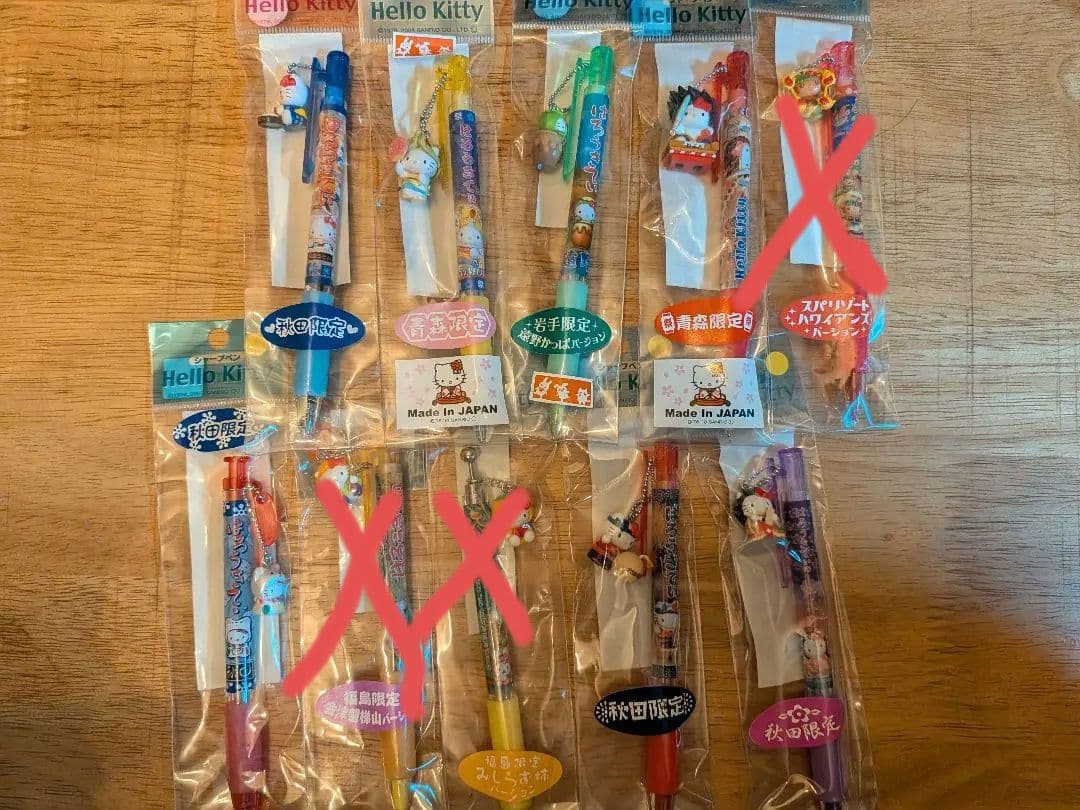 ハローキティ シャープペンシル セット