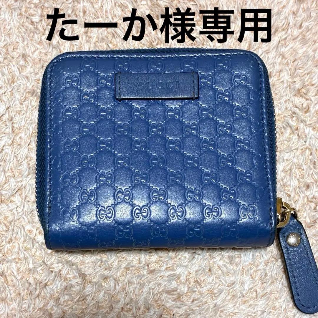グッチ　折り財布　マイクロシマ　 gg ラウンドジップ レザー　ネイビー