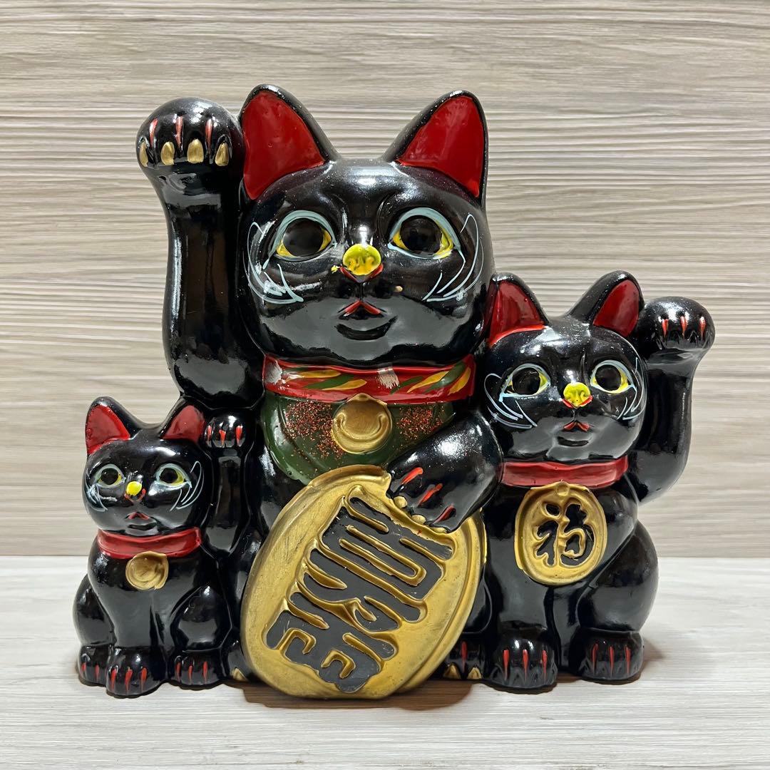 縁起物　王様印玩具人形　常滑　3匹　招き猫