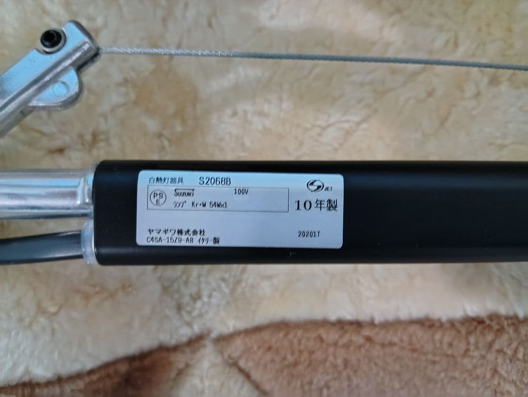 Artemide TOLOMEO アルテミデ　スタンドライト S2068B