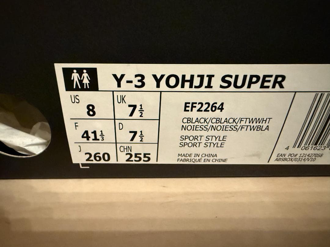 Y-3 ヨウジ スーパー(Y-3 YOHJI SUPER) スニーカー