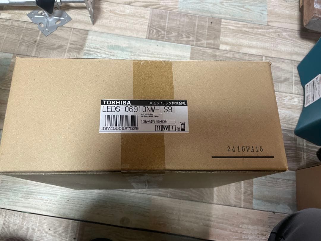 LED投光器(グレー) LEDS-06910NW-LS9