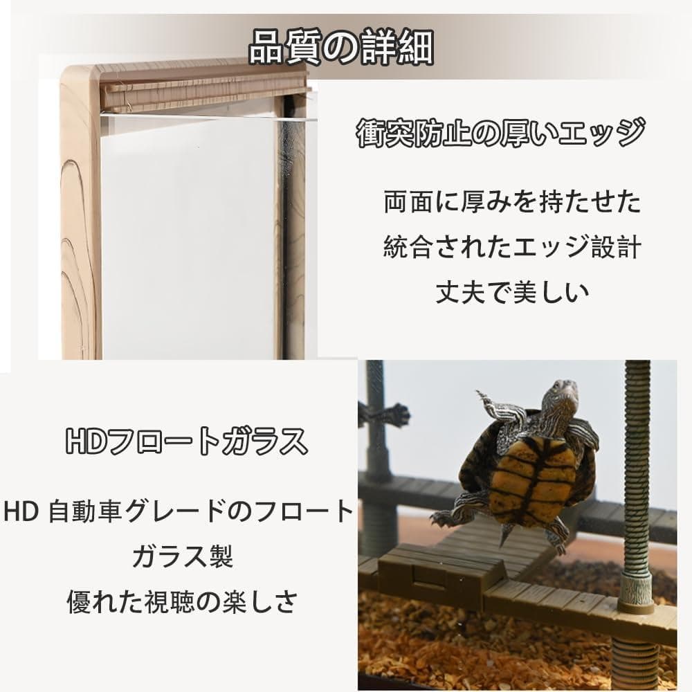 【開封・未使用】水槽 60cm 亀 大きい 透明 リクガメ ケージ 爬虫類 飼育