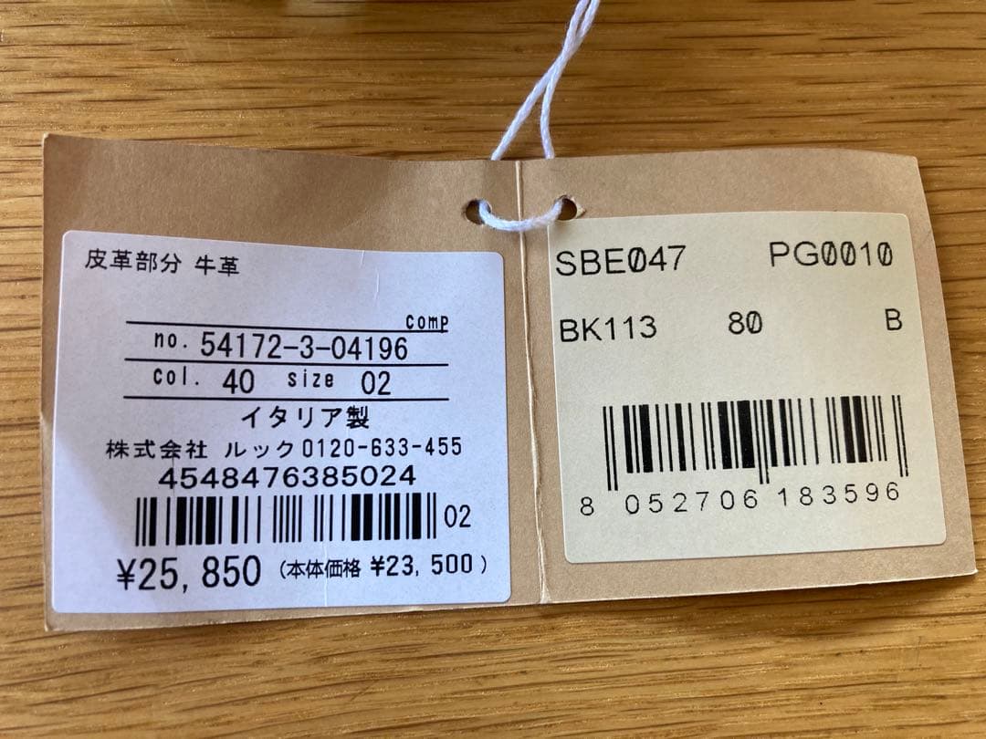 【最終価格 新品】イルビゾンテ IL BISONTE ブラックレザーベルト