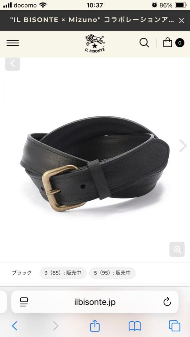 【最終価格 新品】イルビゾンテ IL BISONTE ブラックレザーベルト