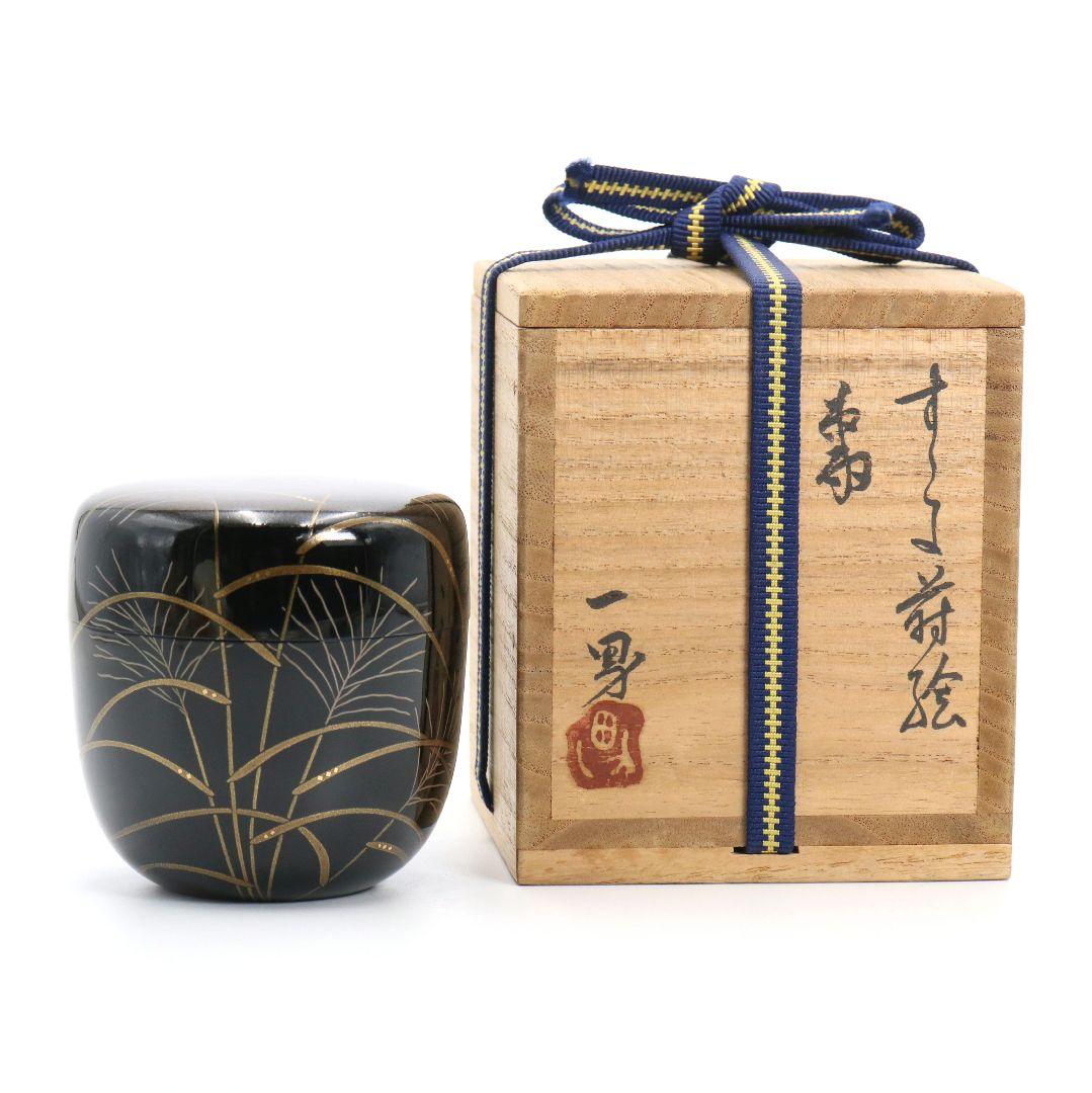 坂一男作 芒(すすき)蒔絵 大棗 秋草 内銀溜塗 茶道具 共箱共布　SX1006