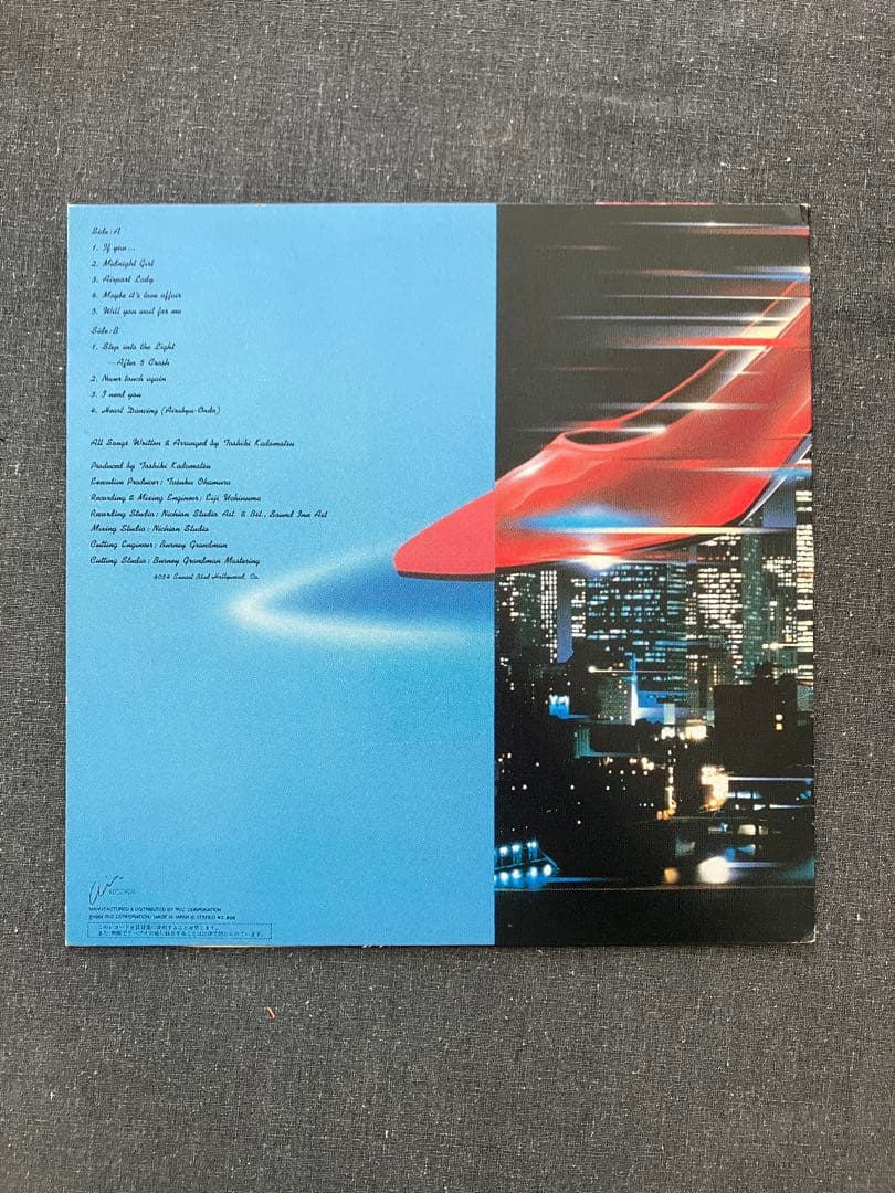 【レコード EP】角松敏生 AFTER 5 CLASH RAL-8812