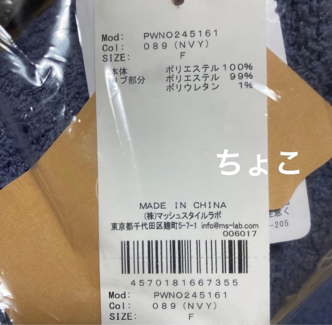 正規品♡新品 ジェラートピケ ホリデー ノルディック ワンピース ネイビー