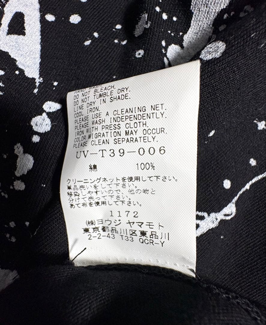 【新品】サイト s'yte ヨウジヤマモト　スプラッシュプリント カットソー