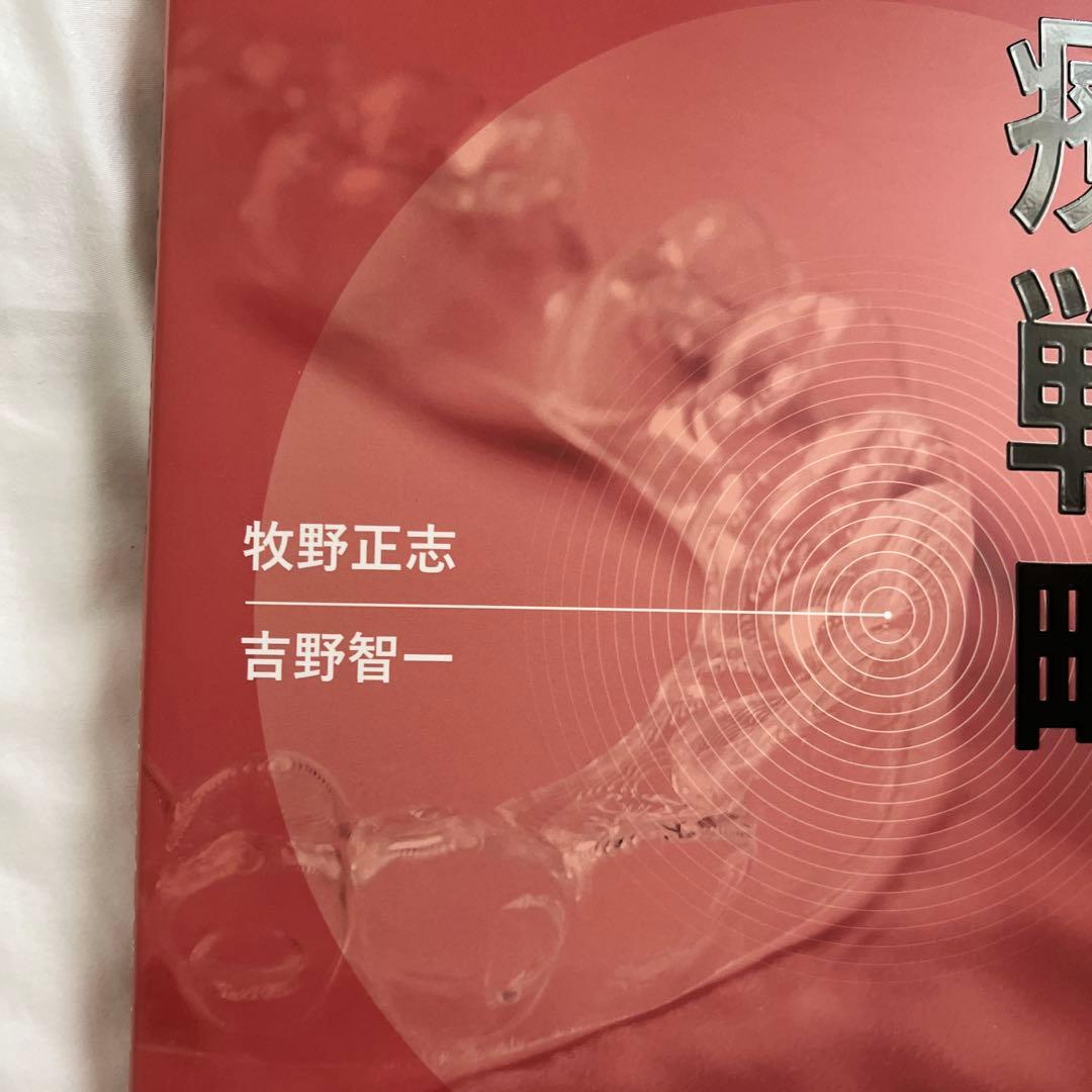 アライナー矯正 治療戦略