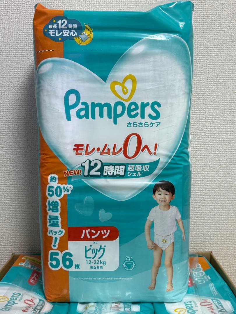 Pampers パンツ XL ビッグ 56枚×6コ　336枚