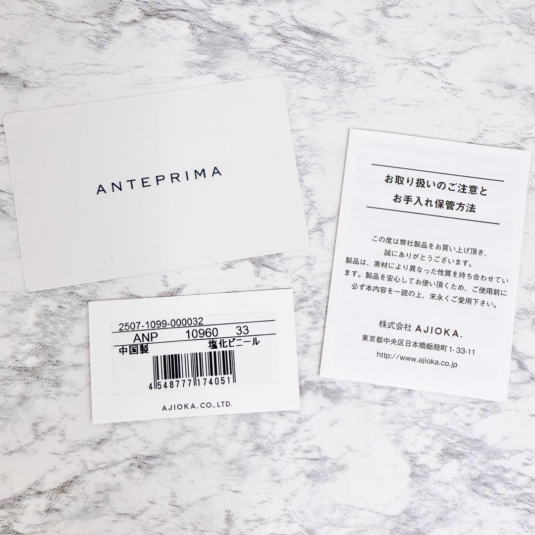 未使用✨アンテプリマ ANTEPRIMA ミスクリオパールⅱ 折り財布 ピンク