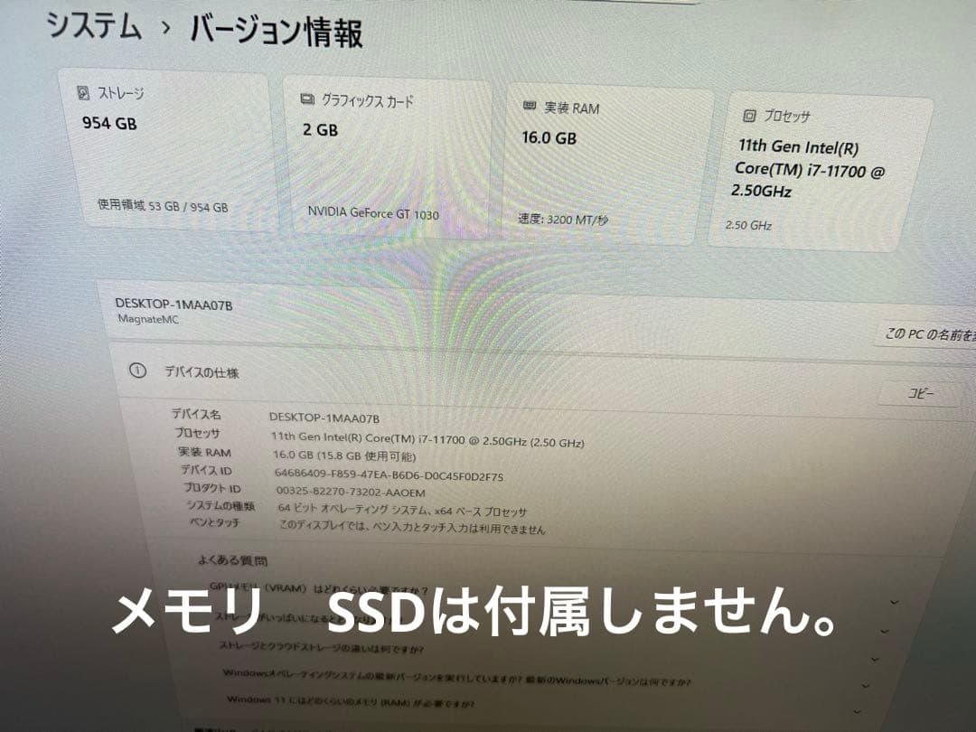 core i7 11700+ H510M-A(lga1200) +おまけ