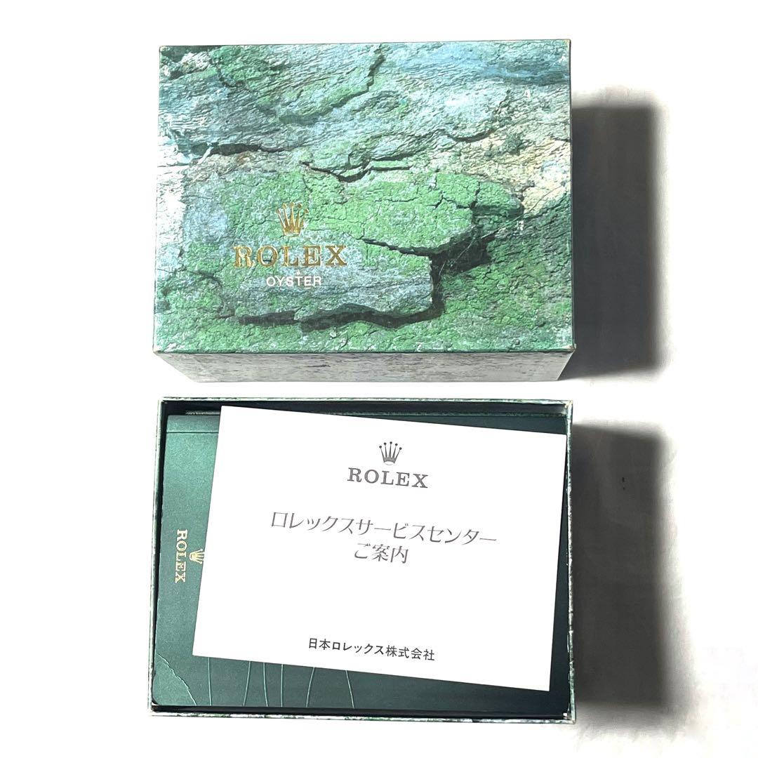 ロレックス ROLEX 時計空き箱 純正ボックス Cリング深型
