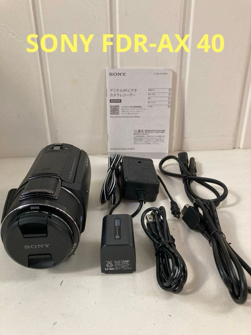 【美品】SONY FDR-AX40 デジタル4k ビデオカメラ