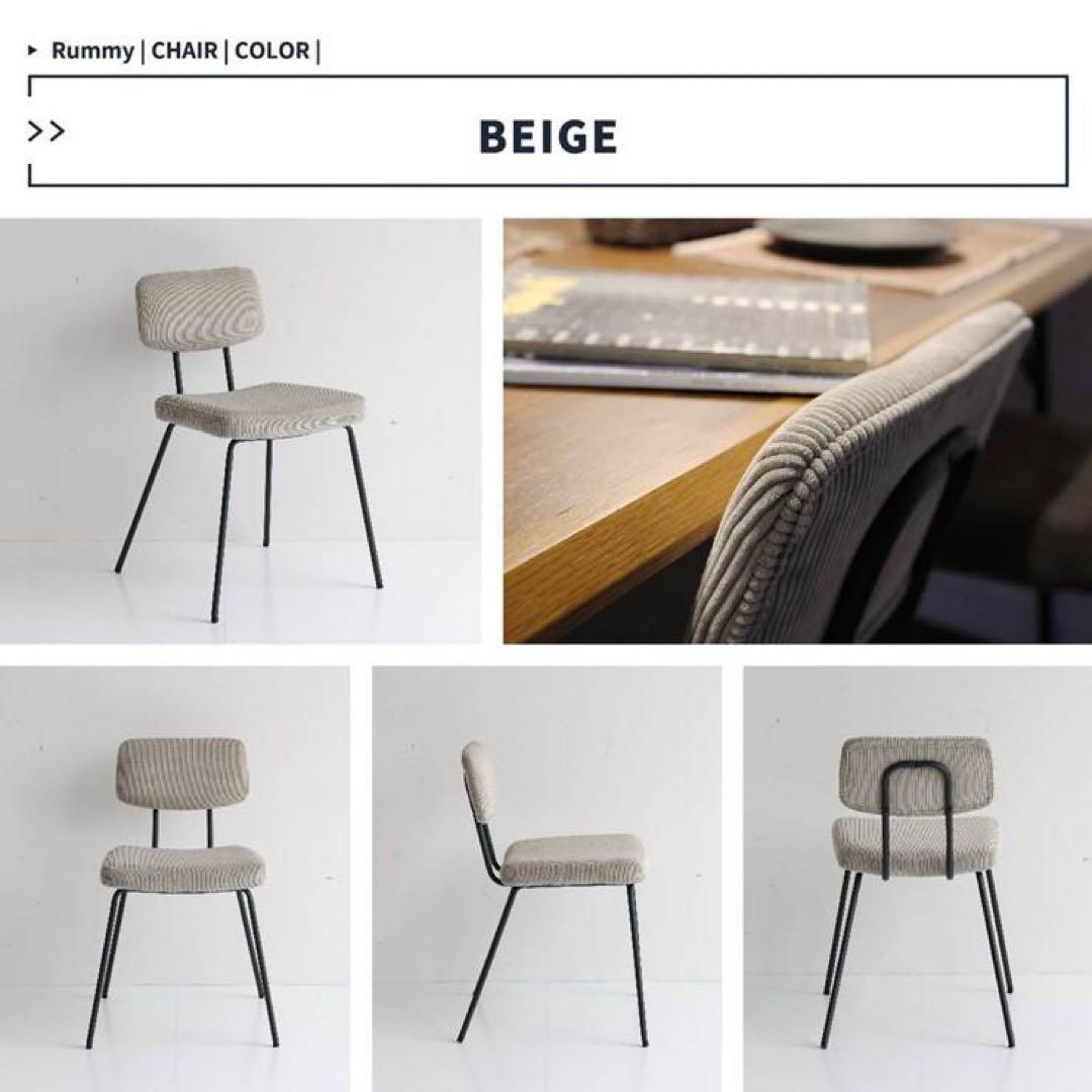 美品！！1脚　RUMMY スチールチェア ダイニング チェア 椅子　ベージュ