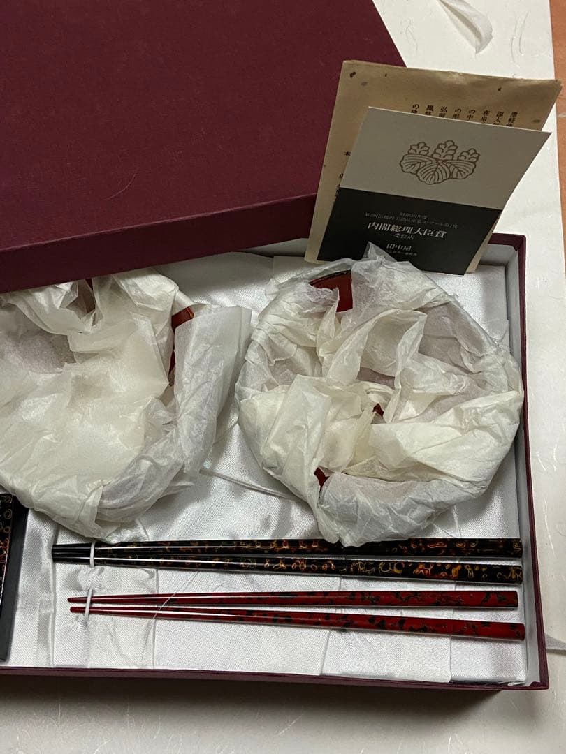 津軽塗り茶碗セット