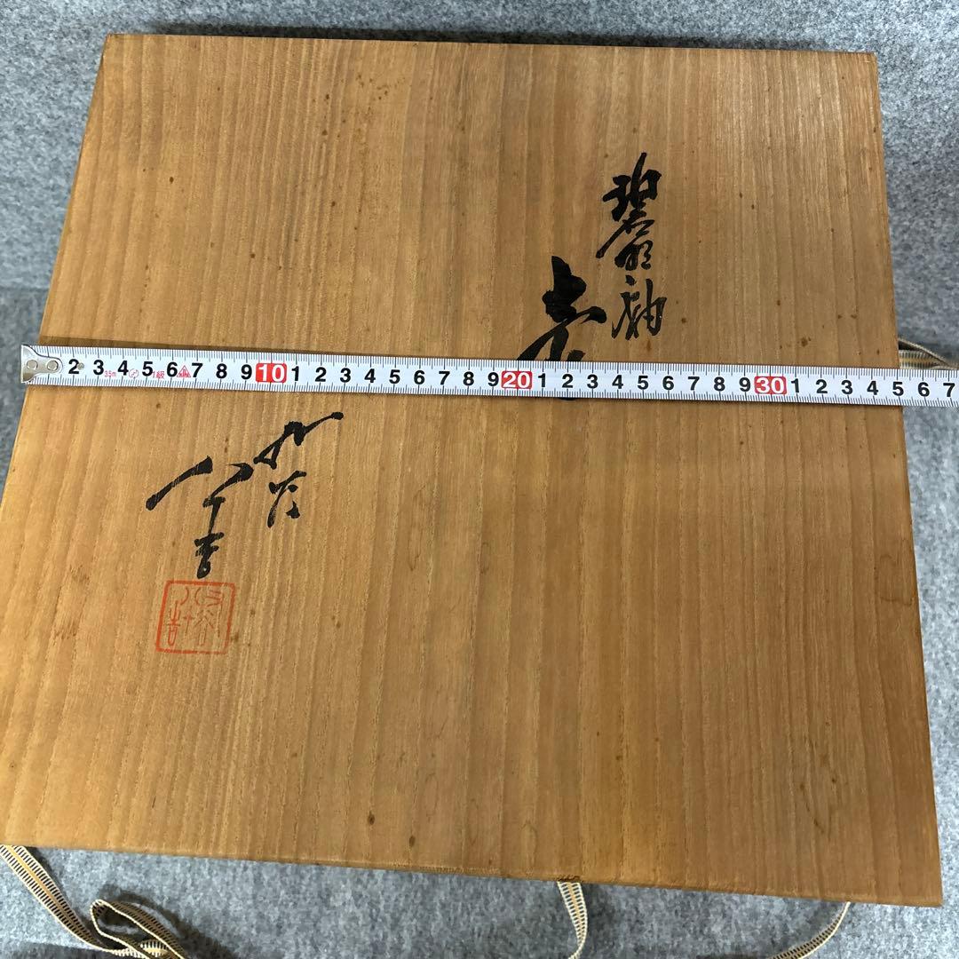 ①九谷焼の人間国宝である三代徳田八十吉の壺