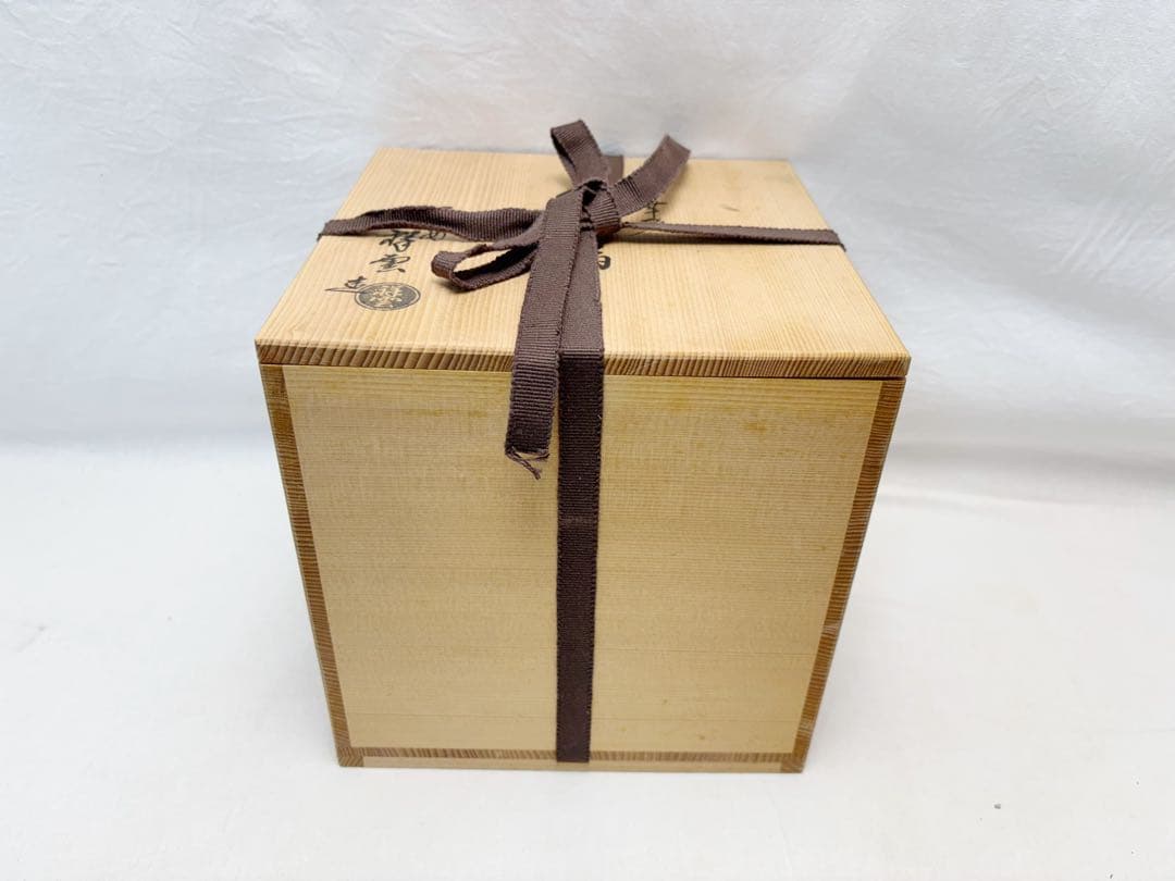 未使用 茶道具 平安 祥雲作 三嶋芋頭 水指 陶印 水差し 茶器 共布 共箱