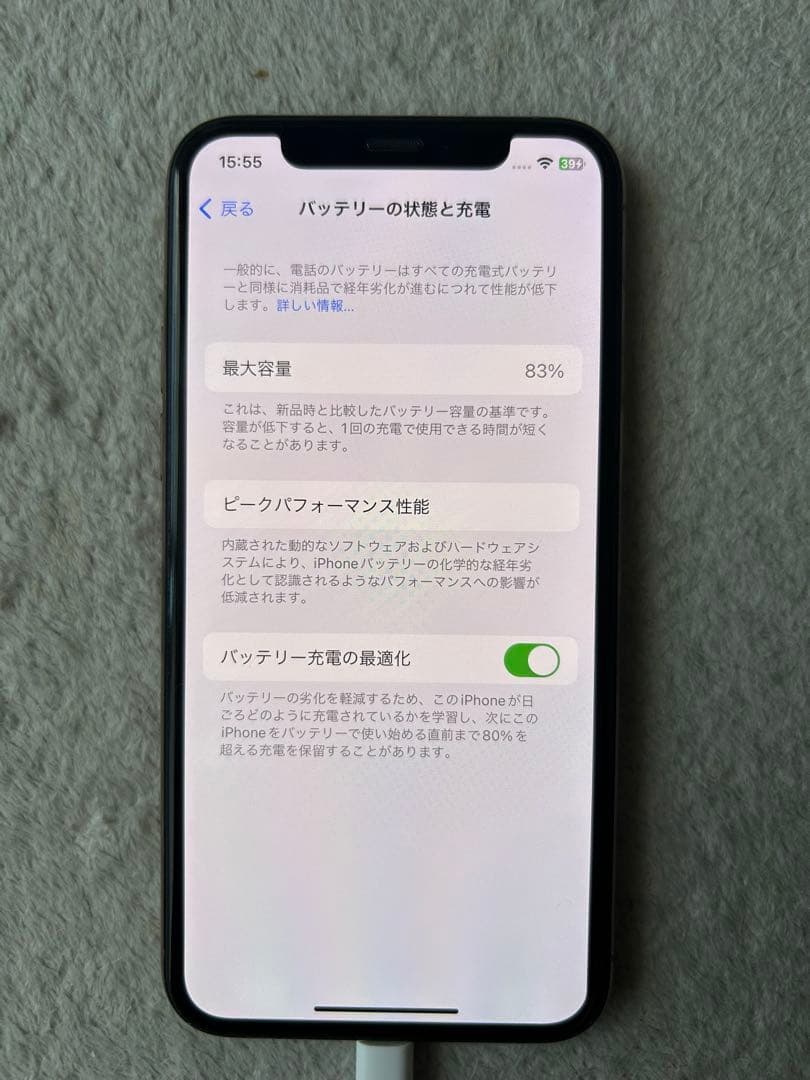 iPhone11pro 本体 ゴールド 256GB SIMフリー