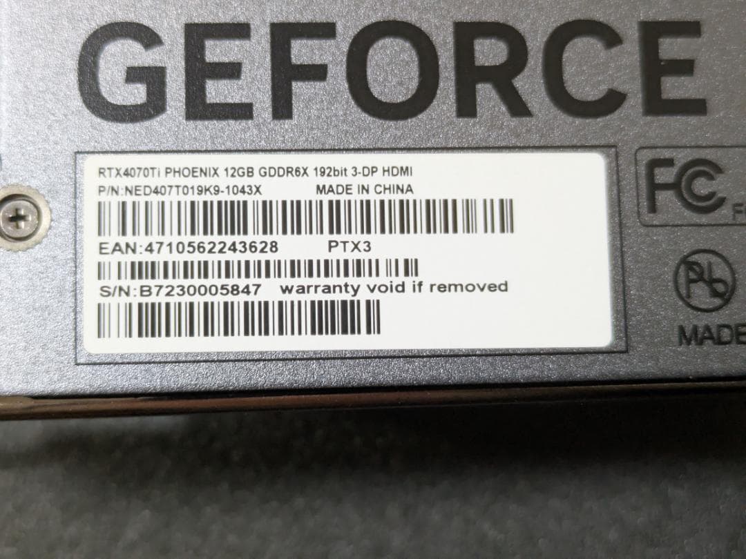 グラフィックボード・グラボ・ビデオカード Gainward GeForce RTX 4070 Ti 12GB
