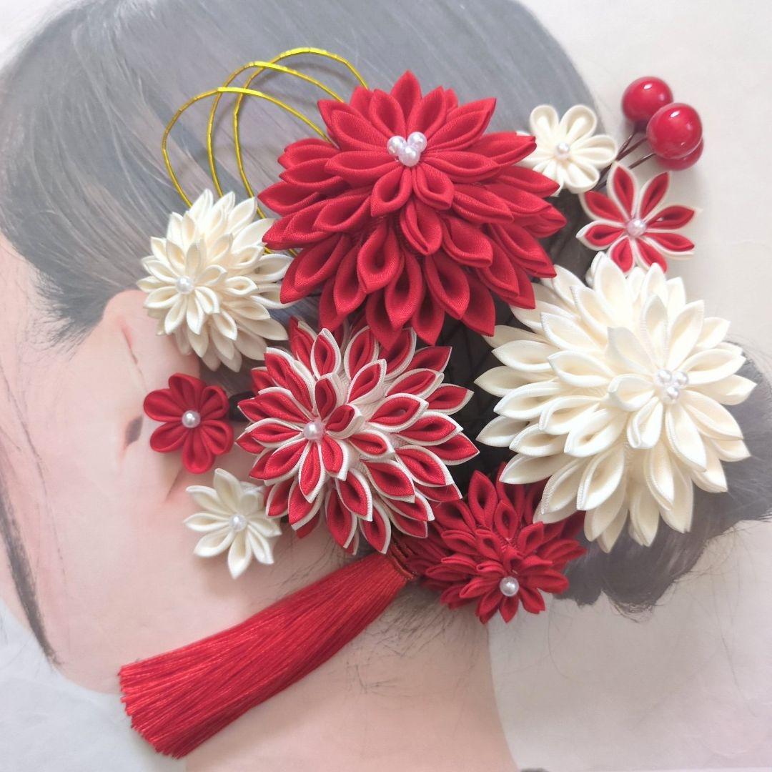 和装髪飾り U42−2 赤　白　成人式 振袖 つまみ細工 かんざし　髪飾り